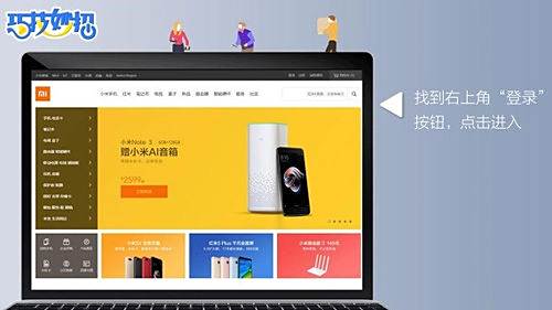 密码小米手机设置了账号打不开了打开手机需手机小米怎么换网络怎么忘记图片
