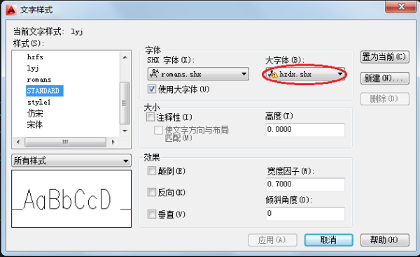 cad2012显示cad意思时打开部分文字有的不cad里lx什么文件是图片