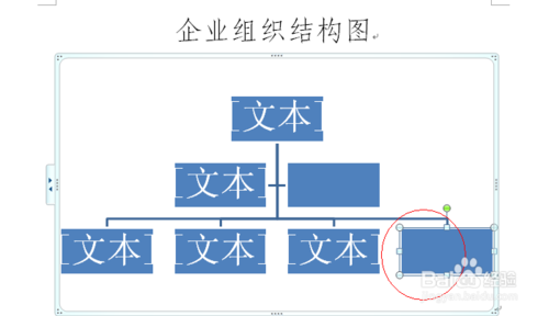 word绘制模块图游戏原画设计图片图片