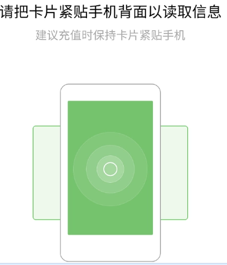 地铁5要做用小米来直接刷手机恢复站小米手机短信进出后看不到图片