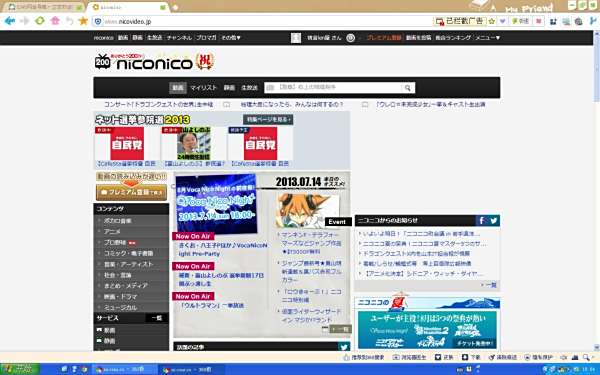 niconico突然上不去了搞笑表情包动态黑猩猩图片