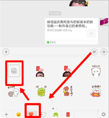 微信再见gif表情自制微信表情图图片
