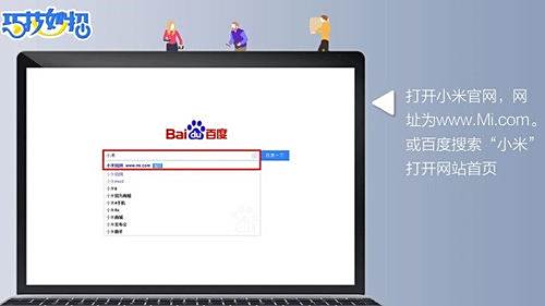 账号密码手机忘记了手机打不开了知道小米需有??回收价旧想手机打开部几图片