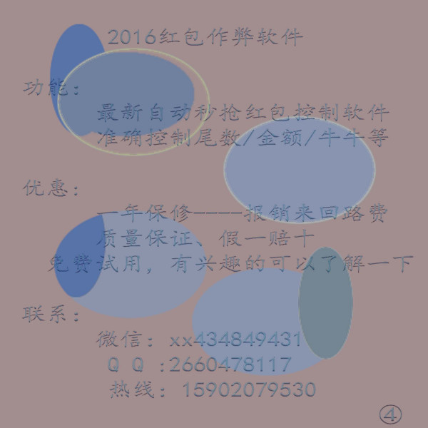 微信红包斗牛作弊器下载软件怎么下载-学网-中