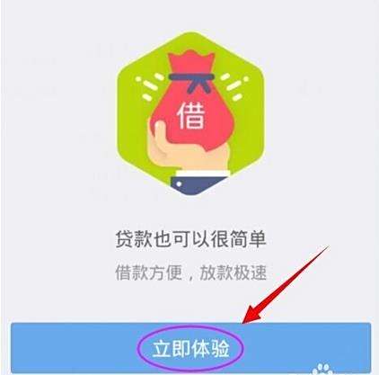 芝麻分612借呗借猪肉周星驰额度佬台词片段图片