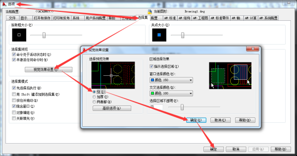 CAD,插入的东西,图块或其他,只要是填充过的东cad填充操作块图片