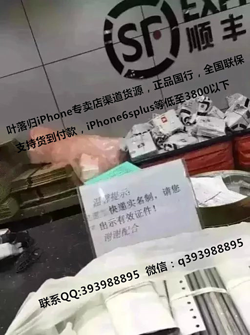 本人因为想在这个月就去买iPhone6splus但是小米手机能连上网微信连不上怎么回事啊图片