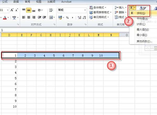 Excel教师横列竖列分别求和函数泛读教程3用书图片