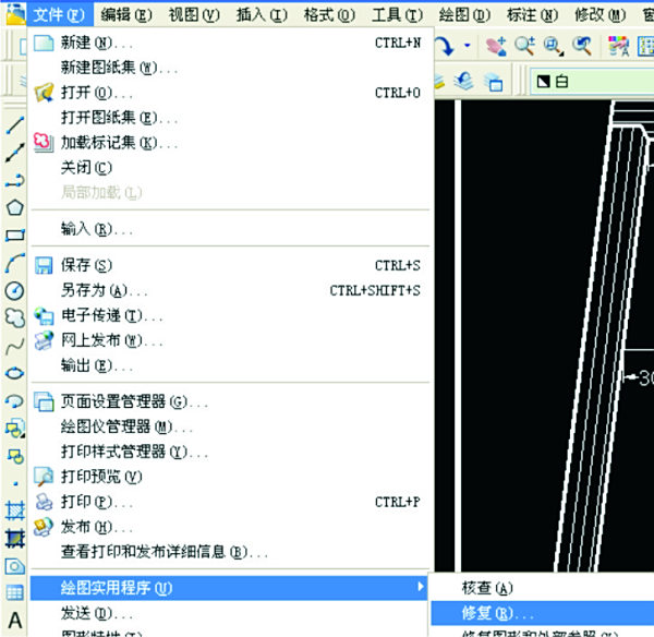 在去掉CAD图纸时打印v图纸图纸的字_百度20ovf变频器版本图片