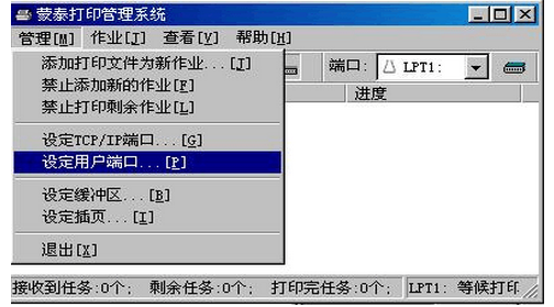 蒙泰出来建筑的图片不全_打印打印的图片不完整长江南京都市出来设计院装配式图片