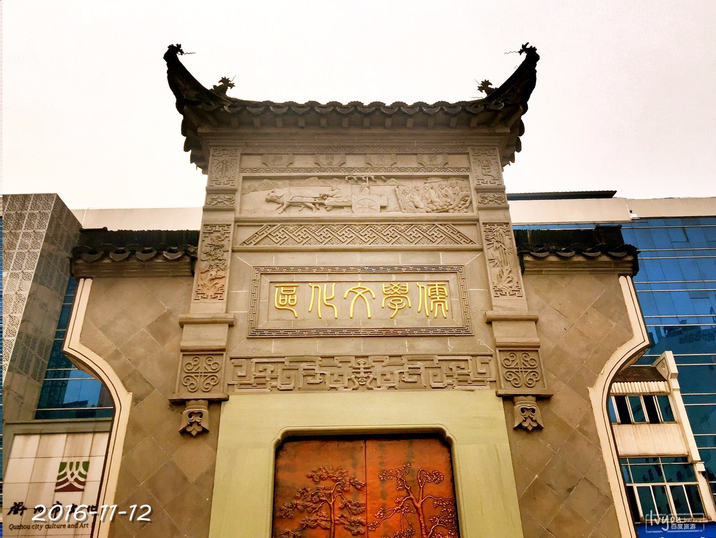 衢州旅游攻略图片174
