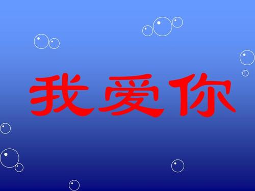 猜字游戏好点的成语_看图猜字图片大全成语
