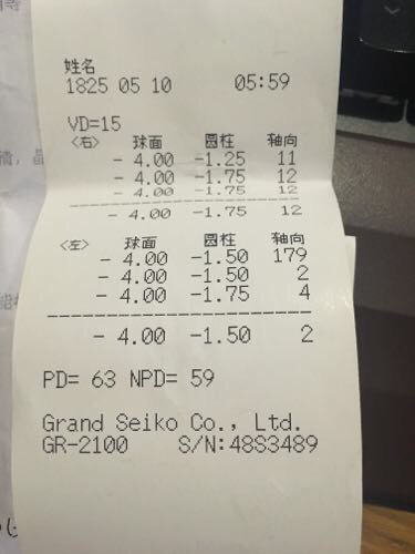 渐进验光单怎么填,渐进验光流程