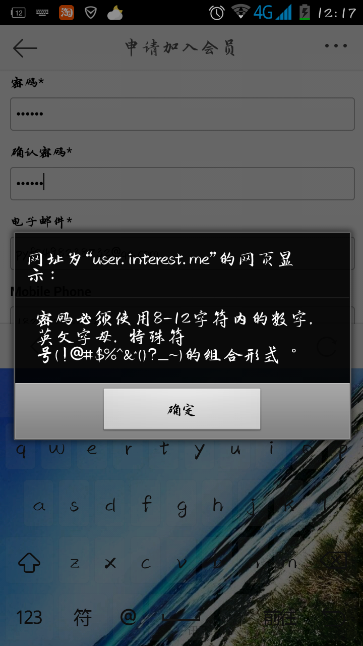 什么意思