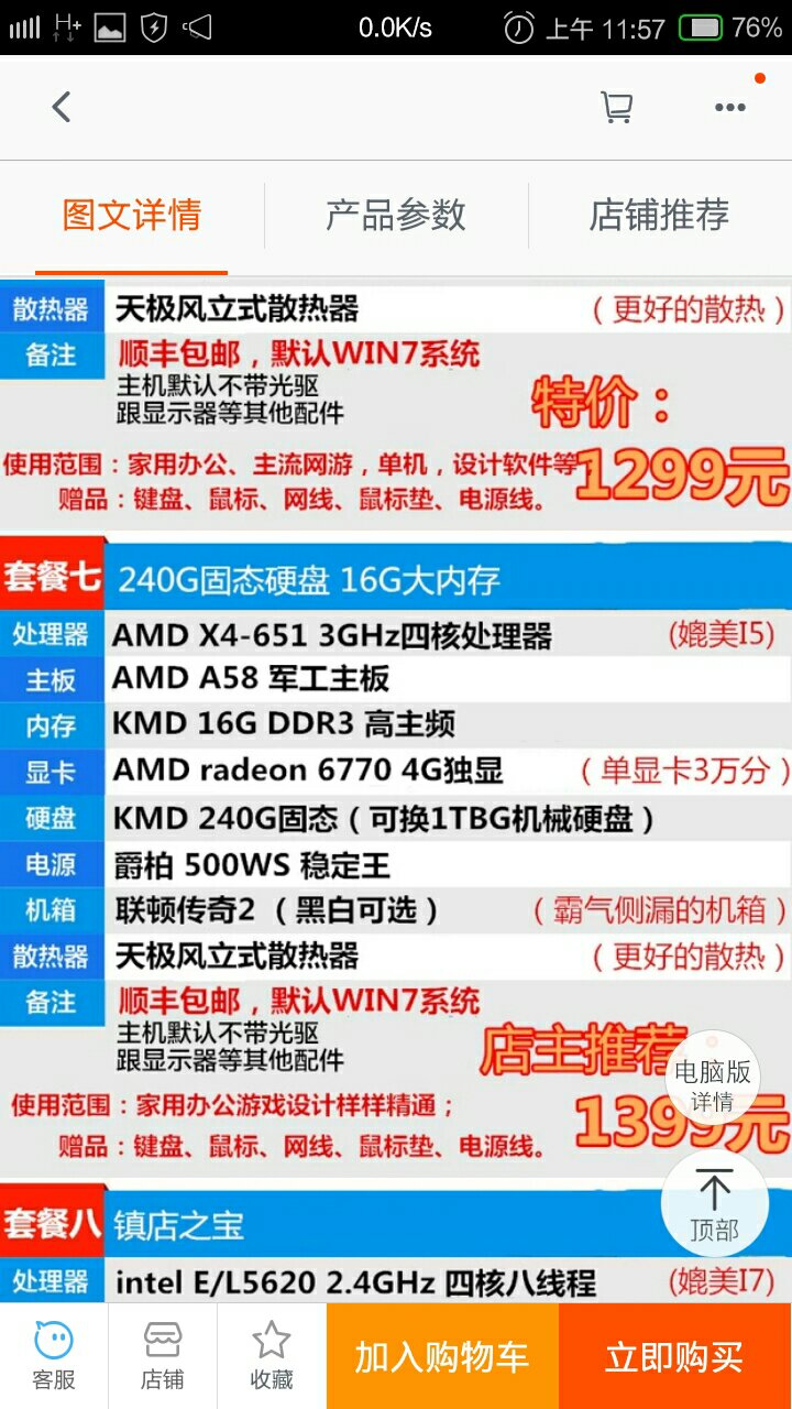 深度解读#先锋期货靠谱吗？老师带单有何猫腻？，先锋期货百度百科？