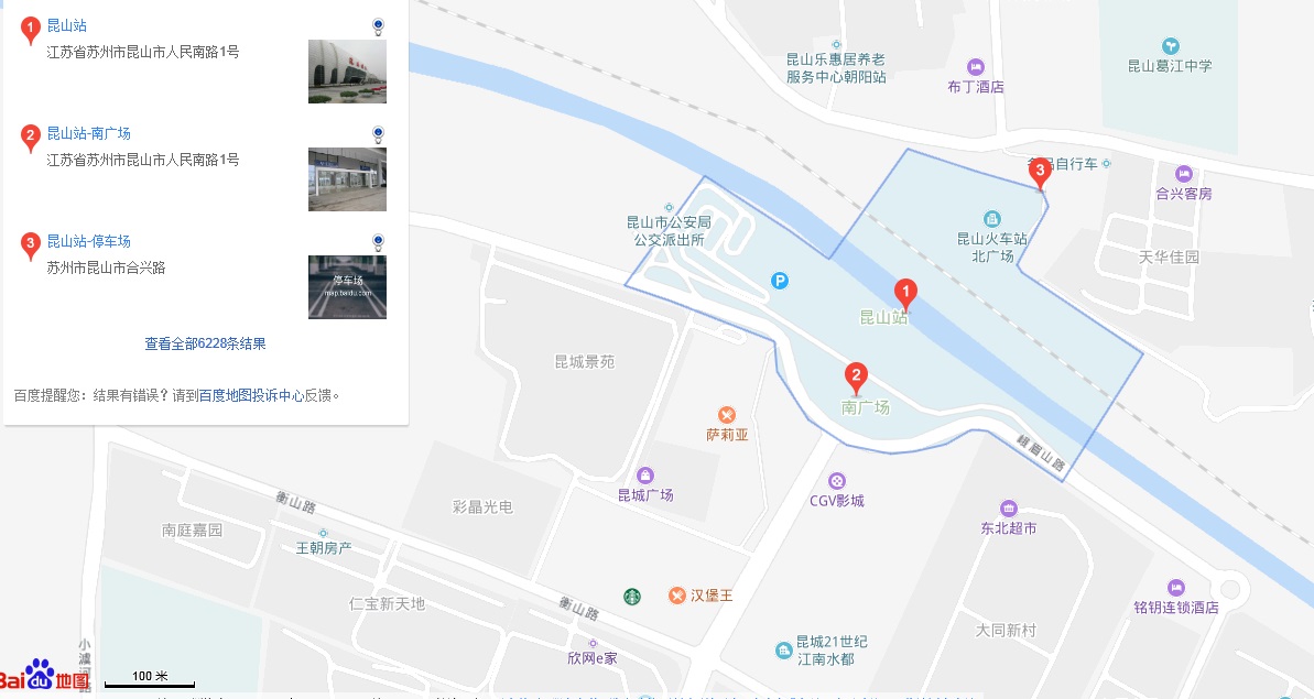 昆山火车票上面写的是昆山 是南站还是北站的票