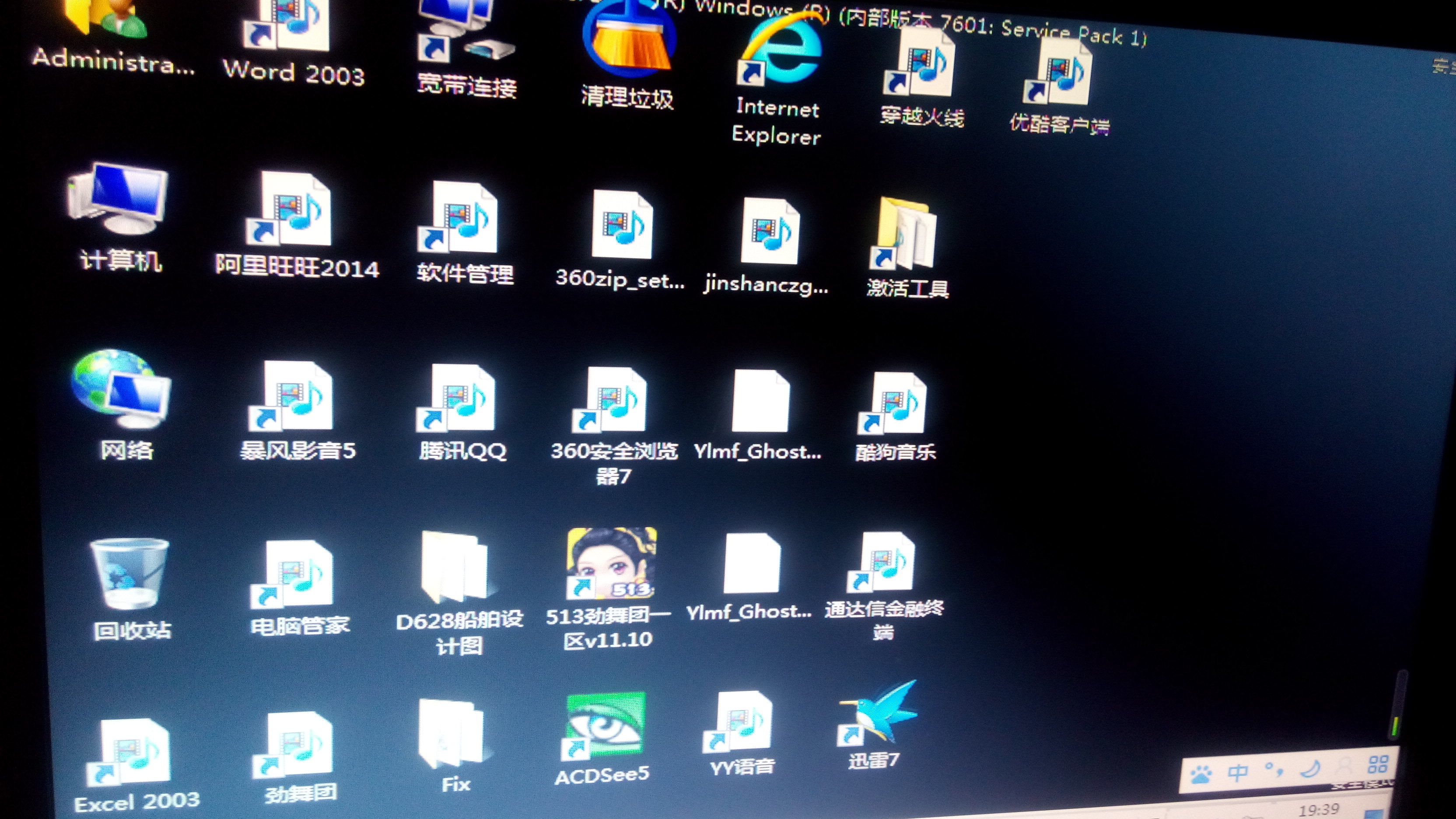 WINDOWSMEDIASERVICES的简单介绍