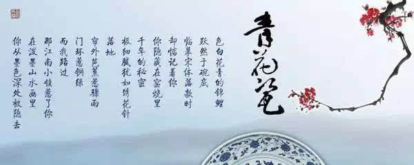 青花瓷—歌词_百度知道