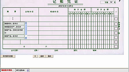 多交个税，收到退还税款怎么做账？_百度知道