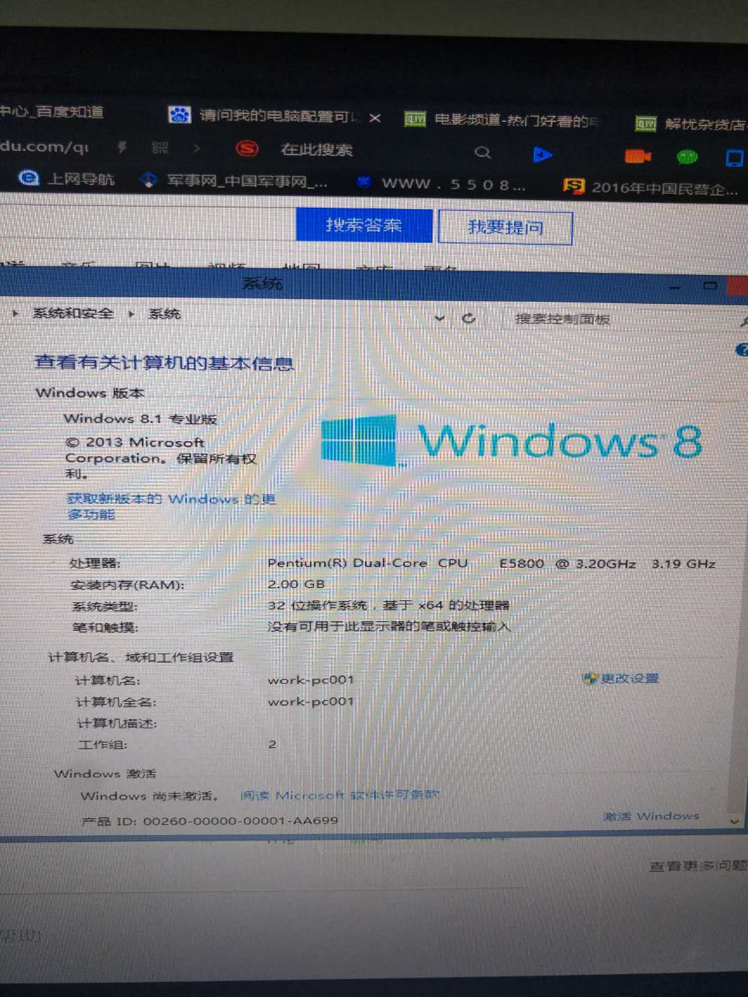 如何优化自己的电脑，提高《绝地求生》的流畅性？