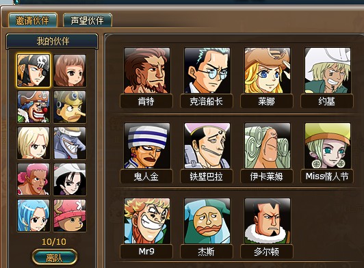 2020杀毒软n雠判邪駎op10强_我安装星际2电脑提示你的电脑在防火强后怎么