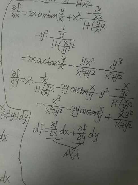 求下列函数的偏导数及全微分