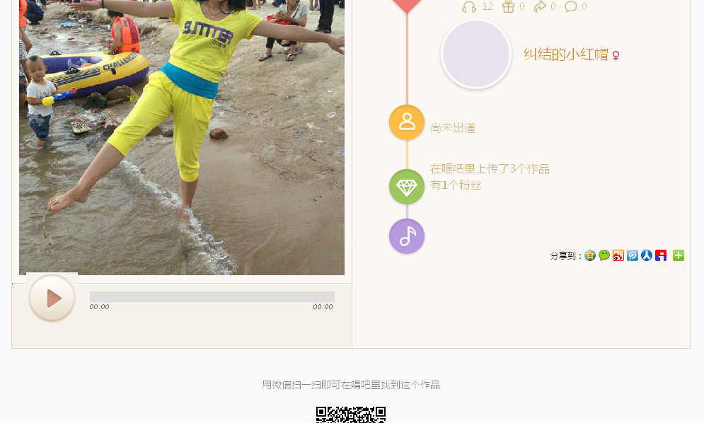 为什么我的手机里的录音删除不了呢