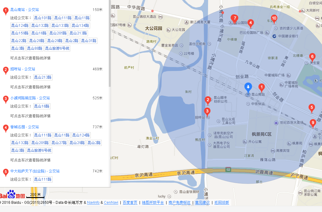 昆山高铁站在哪里_百度知道