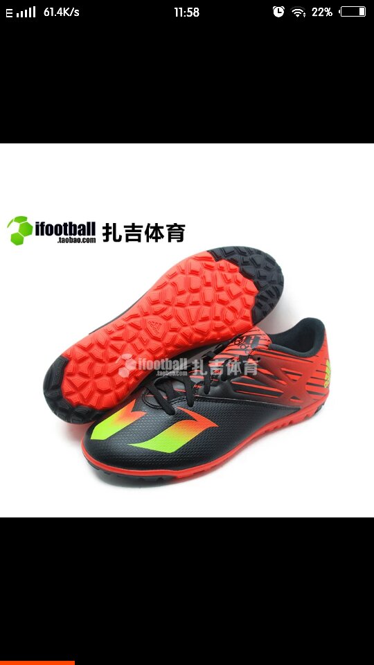 铁钉足球鞋需要穿吗,铁钉足球鞋需要穿吗
