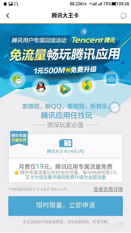 加油卡怎么激活用不了 加油卡怎么激活用不了