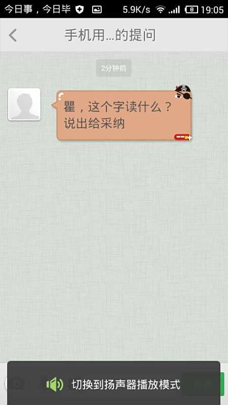 螃蟹怎么吃图解_瞿怎么读