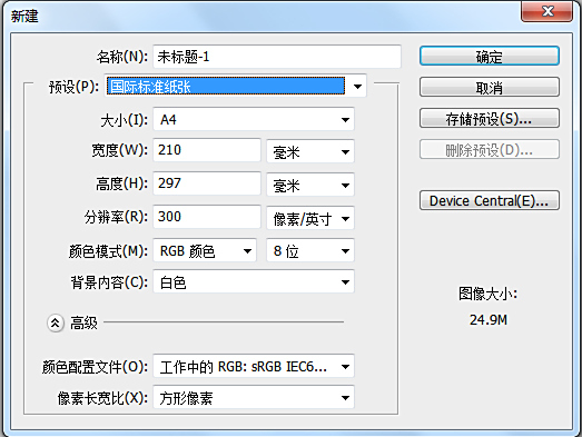 读书卡片图片大全a4纸_a4纸的长和宽