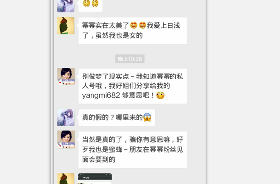 杨幂没整容之前长什么样子,杨幂整容吗?发张杨