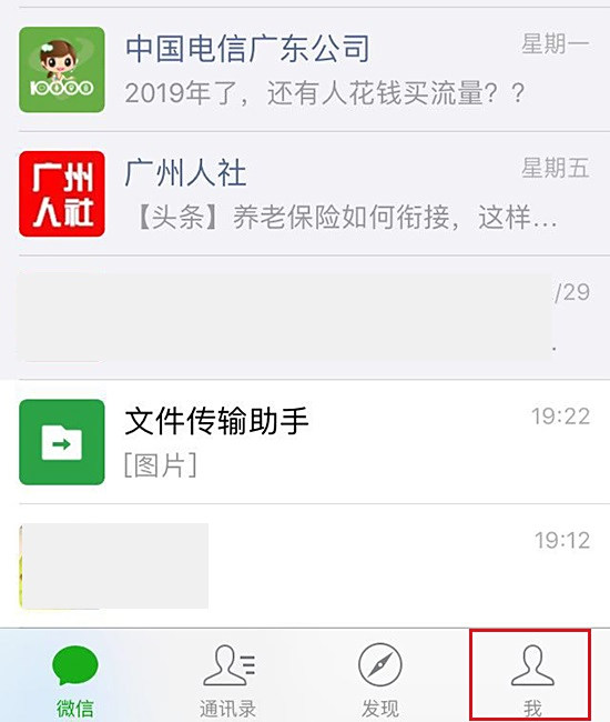 【微信支付密码忘了怎么办】微信支付密码忘记了怎么办?