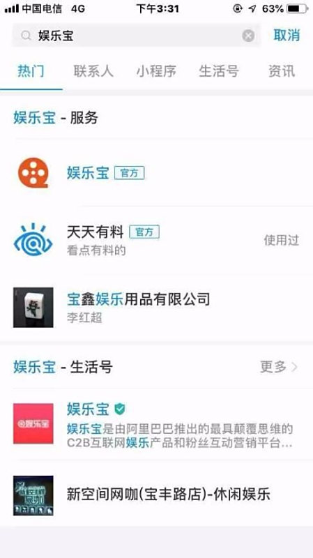 过来人告诉你有哪些正规的电影投资平台?
