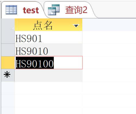 【900010】中信卓越成长900010是指数基金吗