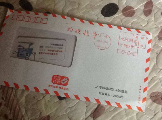 【挂号信怎么收】挂号信怎么收