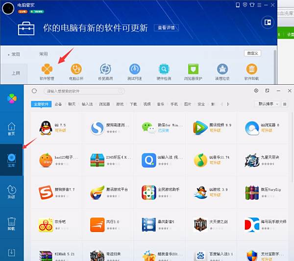 【信达证券软件下载】信达证券可以用什么手机软件炒股