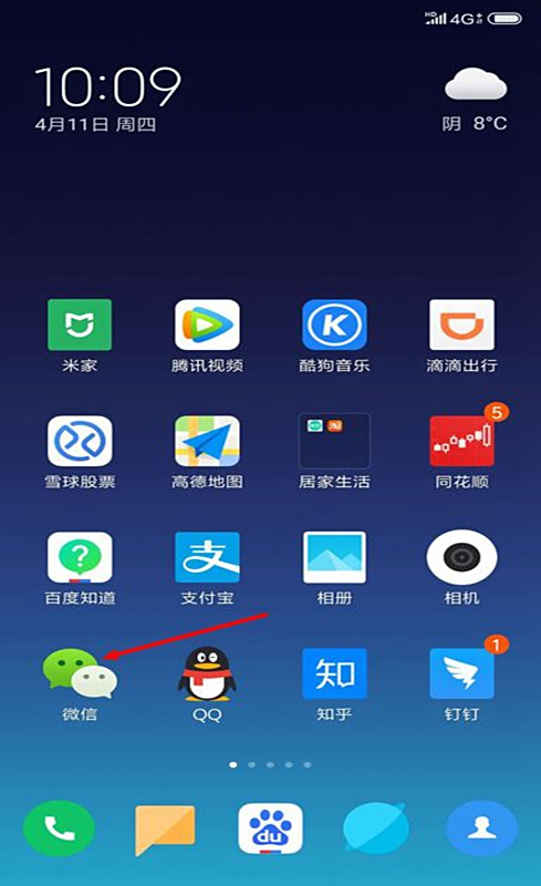 「微信群换群主」微信群怎样更换群主?