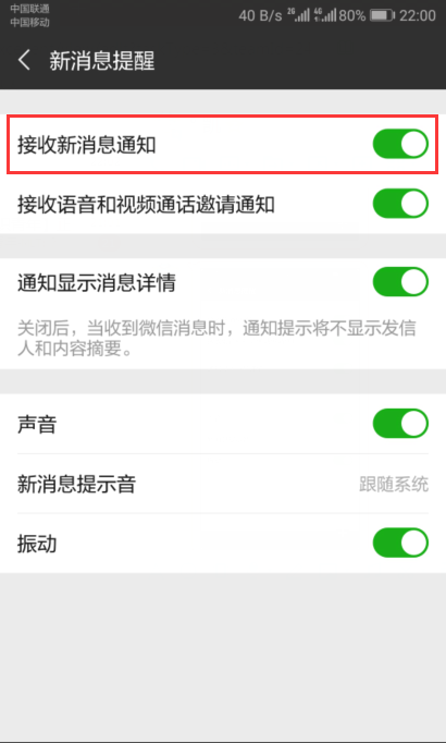 「微信群怎么设置禁言」微信群怎么设置禁言模式?
