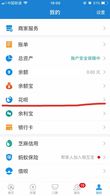 【花呗分期怎么提前还款】花呗分期分期后能提前还款吗
