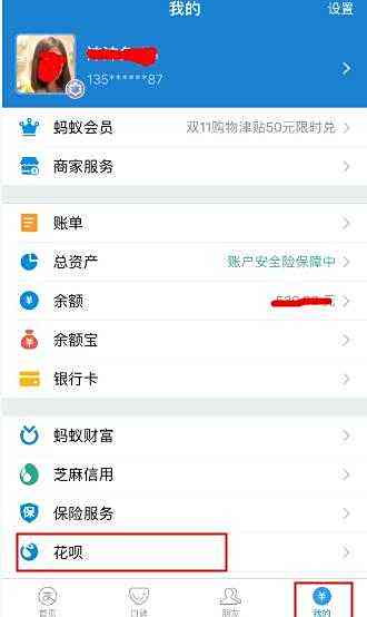 【花呗分期怎么提前还款】花呗分期分期后能提前还款吗