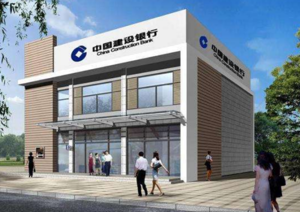 【建行转农行】建行转账农行手续费