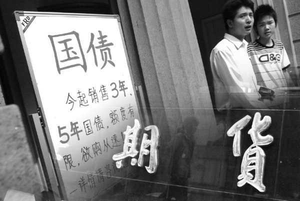 【到期收益率公式】关于债券的到期收益率的公式