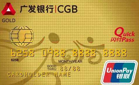 【信用卡优惠】各大银行的信用卡优惠,美食,旅游,网购比较选哪种卡比较好?