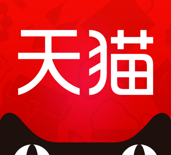 天猫店铺转让有几种转让方式?