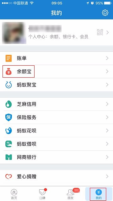 【工行 余额宝】工行有类似余额宝的产品吗