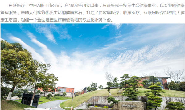 【养老产业概念股】养老产业概念股有哪些