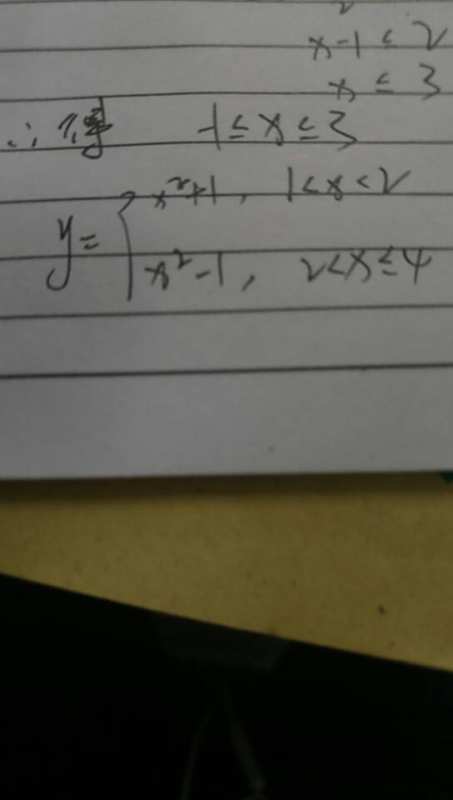 lnx图像_lnx的定义域