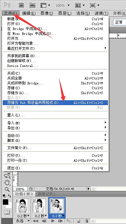 如何制作动态表情包_如何制作动态图片
